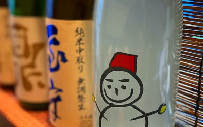 期間限定日本酒