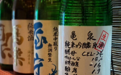 季節限定 日本酒